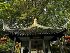 -绮园景区