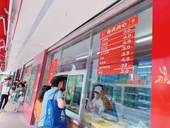 -大富贵(旗舰店)