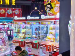-反斗乐园(领展中心城店)