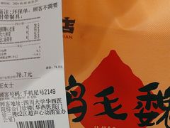 -将军府·鸡毛店(武侯祠店)
