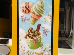 -麦当劳(元朗贸易中心店)