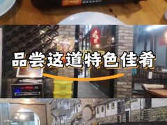 -61号餐吧(兴坪古镇漓江店)