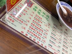 菜单-粗茶淡饭(东关街店)
