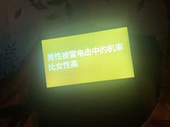 -珠海横琴国家地理探险家中心(创新方)