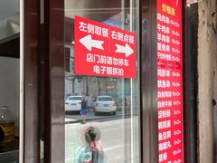 -辽B·小串(总店)
