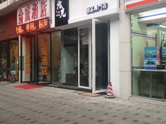 iphone_upload_pic-拾光·小碗甜品