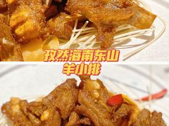 -香香海南菜餐厅