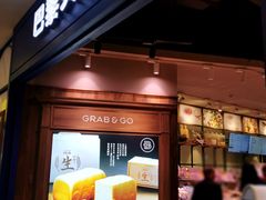 -巴黎贝甜·生日蛋糕(环球中心店)