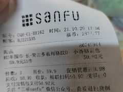 -三福时尚(三峡广场华夏银座店)