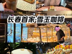 -黑草莓(重庆路店)