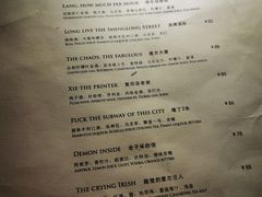 -Whisper Bar 