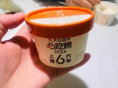 -半勺·新徽菜(银泰城店)