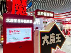 -广州塔