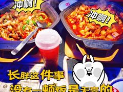 -蛙来哒(京基KKone店)