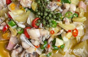 Sichuan-style Bullfrog with Pepper Pot