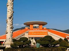 -中国闽台缘博物馆