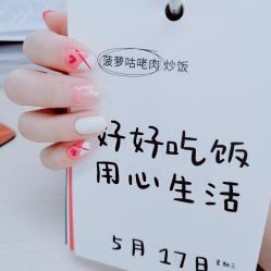 -Ami nail爱米美甲美睫