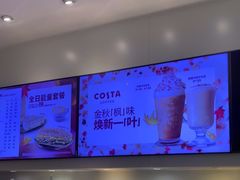 -COSTA COFFEE(天通苑华联店)