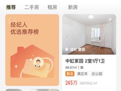 -我爱我家(锦西路店)