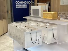 大堂-银座仁志川·生吐司专门店(香港广场店)