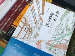 -晓风书屋(浙大紫金港店)