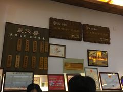 -笑来喜馄饨小笼工坊店(湖滨街店)