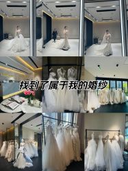 -MuseMarry婚纱(前海嘉里中心店)
