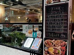-深仔记茶餐厅(亚士厘道店)