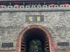 -房湖公园