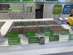 -Salud撒露欧洲冻酸奶(蓝色港湾店)