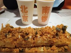 -南锣南门涮肉(南锣鼓巷店)