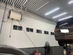 -李师傅修车连锁(万柳店)