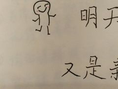 -猫的天空之城概念书店(印象城购物中心店)
