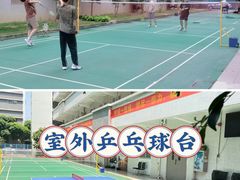 -华南师范大学(广州大学城校区)