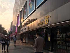 -新梦百货(民族店)