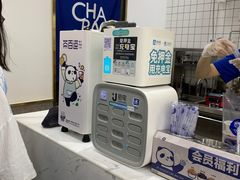 -茶百道(沃格时尚街店)