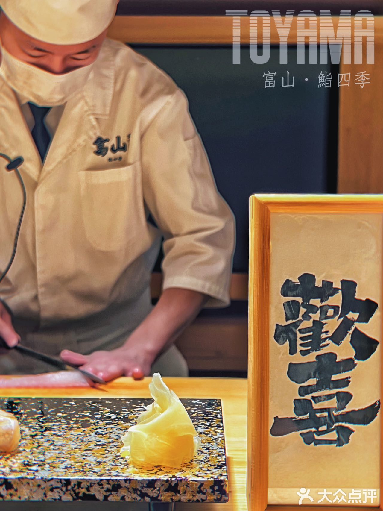 北京｜是只要398r就能吃到的超值omsake🥰