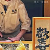 北京｜是只要398r就能吃到的超值omsake🥰