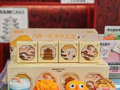 -GRAMCAKE一克甜品(昙华林花园山店)