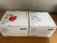 -第戎蛋糕(恒隆广场店)