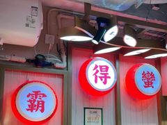 -呷佬·长沙手工米粉(金沙江路店)