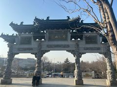 -云龙山