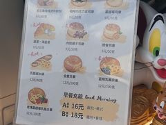 -CONTENT U COFFEE(中山公园店)