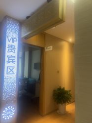 -重庆星宸整形美容医院