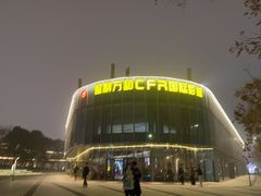 -保利万和CFR国际影城(钱江世纪城店)