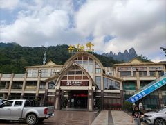 -七仙岭温泉国家森林公园
