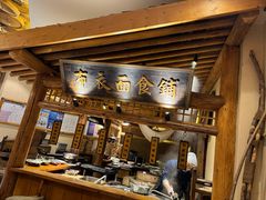 -百花人家(门城水岸店)