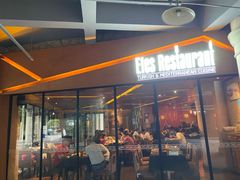 门面-Efes Turkish & Mediterranean Cuisine 艾菲斯餐厅(陆家嘴店)