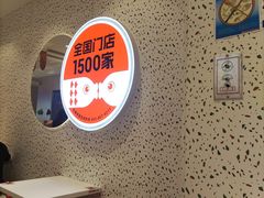 -鱼你在一起(新森兰花园城店)