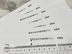 -帝京日语(春熙路旗舰校区)